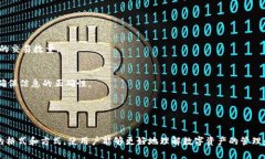 在加密货币的世界中，FIL币（Filecoin）和TP钱包（