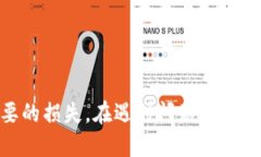 jiaoti如何使用TPWallet更换主网地址的详细指南/j