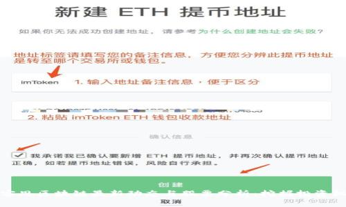 米客思区块链最新动态与股票分析:挖掘投资机会