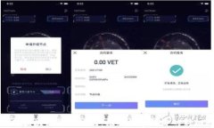 首都区块链最新规划：推动数字经济的新机遇