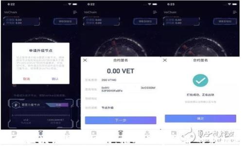 首都区块链最新规划:推动数字经济的新机遇
