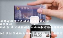 jiaotitpwallet如何加自己不知道的代币/jiaotitpwalle