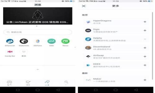 tpwallet加资金池的弊端分析：投资者需警惕的潜在风险