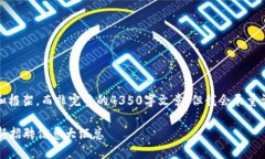 请注意：以下的内容将是一个索引和框架，而非