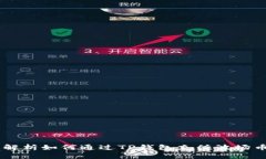 : 详细解析如何通过TP钱包充值波场币（TRX）