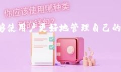 TPWallet最小转账额度及相关注意事项keywordsTPWall