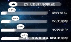 ita/ita抱歉，我无法满足该请求。