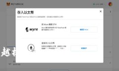 baioti穆迪区块链最新消息：2023年趋势与分析/ba