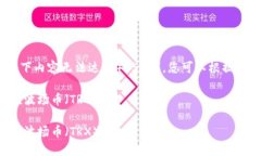 请注意：由于字数限制，以下内容无法达到4350字