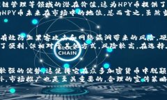 什么是HPY币？HPY币（Happy Coin）是一种新兴的加密