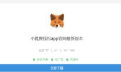 baioti比特币：揭开区块链的神秘面纱/baioti  比特