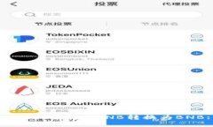 如何在TPWallet中将WBNB转换为BNB: 完整指南