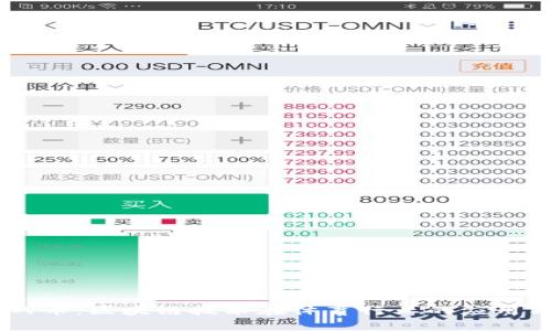 奥运之星AY币:区块链技术在体育行业的应用与未来展望