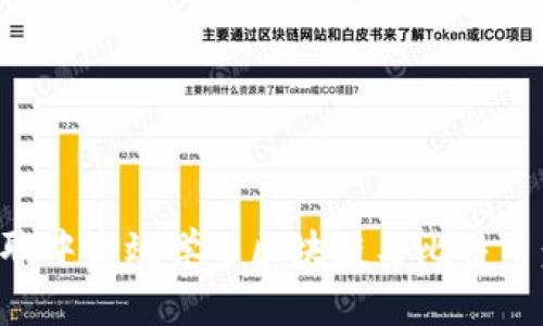 如何在群聊中高效学习区块链与比特币：实用指南