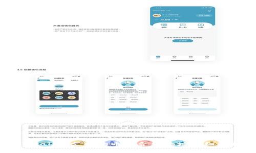 TPWallet支持的币种合约地址详细解析