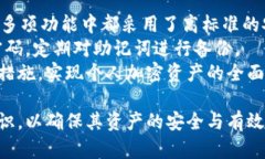    TPWallet创建后可否删除？详细解析及操作指南