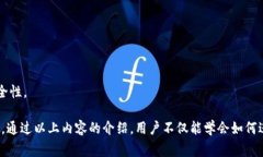   如何通过TPWallet充值人民币：详细指南与常见问