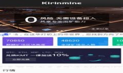 详细指南：如何下载和安装TPWallet软件