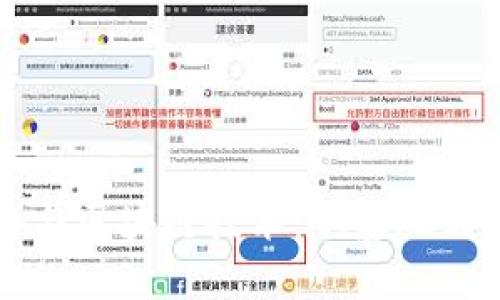 深入了解比特币与区块链技术:从基础到应用的全面课程