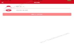 bianot华为区块链技术在中国的最新发展及应用前