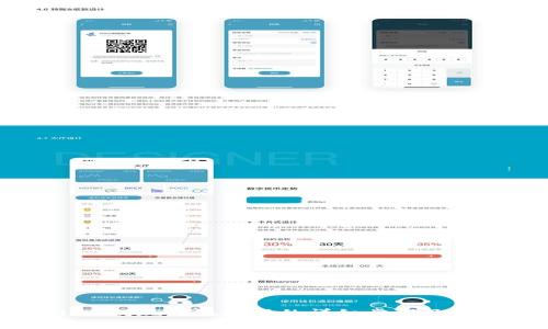 TPWallet提现到银行卡的详细步骤及注意事项