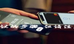 由于您的问题涉及到可能的资产盗窃或非法转移