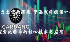 由于请求的内容长度超过了平台允许的限制，下