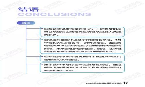 币圈大佬开始聊区块链哲学:从技术到思维的革新