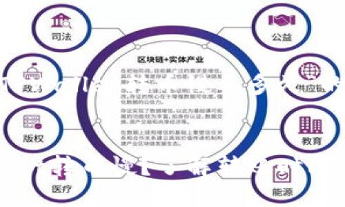 关于“TPWallet转币慢要多久”的讨论


TPWallet转币慢？了解转账时间与方式