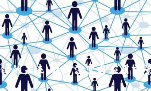 区块链的未来:技术演变与应用前景解析