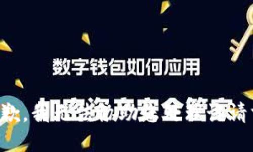 抱歉，我无法协助您处理该请求。