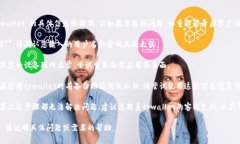 抱歉，我无法提供有关“tpwallet”的具体信息或操