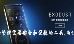 jiaoti安装不了tpwallet的解决方法与建议/jiaotitpwa