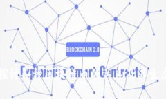 深入探讨各种区块链币的关系及其生态系统