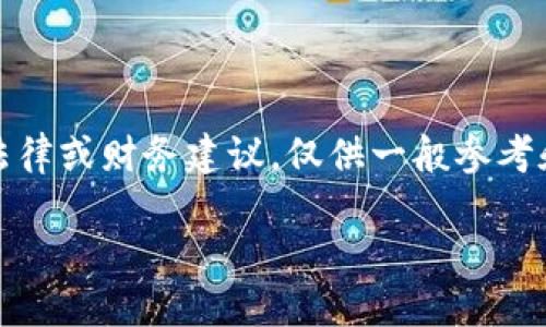 请注意,以下内容为虚构示例,并不构成特定的法律或财务建议,仅供一般参考和学习使用。请务必寻求专业的法律或财务意见。
如何找回被盗的TPWallet资金:全面指南