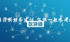 请注意，以下内容为虚构示例，并不构成特定的
