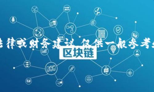 请注意,以下内容为虚构示例,并不构成特定的法律或财务建议,仅供一般参考和学习使用。请务必寻求专业的法律或财务意见。
如何找回被盗的TPWallet资金:全面指南