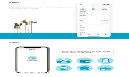 币类在区块链中的重要性与应用深度分析