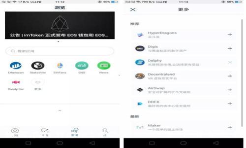 如何在TPWallet中添加CORE主网：详细教程