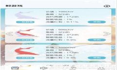 惠城区块链最新规划公示：深度解析及行业影响