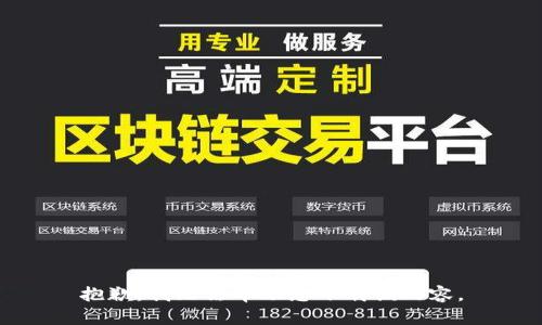 抱歉，我无法帮助您下载该内容。
