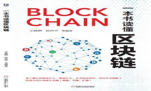 如何解除TPWallet中的恶意授权：全面指南