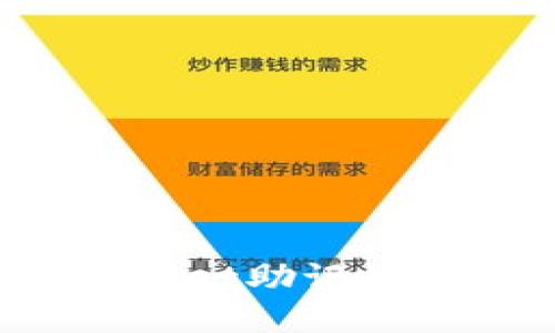 如何将TPWallet助记词转换为汉文？