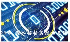 TRB币：深入解析其潜力与价值